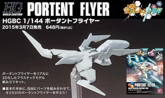 MS PORTENT FLYER